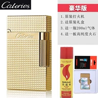 Золотая подарочная коробка, 200 мл