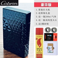 Черная подарочная коробка, 200 мл