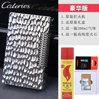 Серебряная подарочная коробка, 200 мл