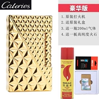 Золотая подарочная коробка, 200 мл