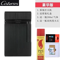 Черная матовая подарочная коробка+газ на 200 мл+