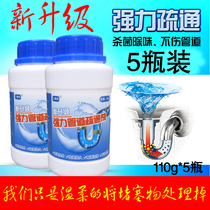 Pipe dredging agent Toilet sewer strong toilet strong deodorant liquid Hair decomposition clogging deodorant artifact