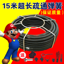 Electric pipe dredger Household sewer tool artifact toilet toilet blockage machine 15 meters