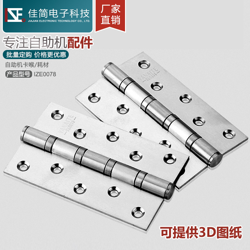自助终端工业机柜:304不锈钢4寸门板翻盖,高强度合页铰链,开启工业美学新篇章!-自动售票机-淘宝好物网