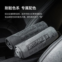 Thickened Rub Carb Deer Leather On-board Gift Grey Rag Car Supplies Beauty Towel Suction Clean Car Wash Towels