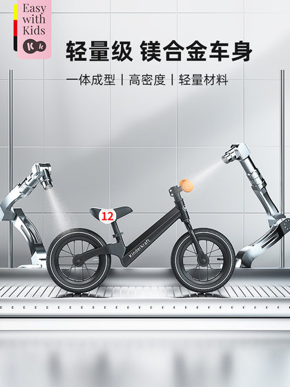 KK balance car children 3-6 years old two-wheeled scooter without pedals baby 2-year-old entry-level toddler sliding bicycle