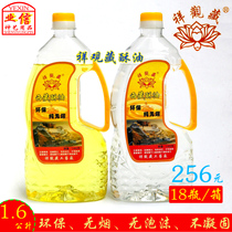 Household worship Buddha for Buddha Xiang Guan Zang liquid ghee lamp Changming lamp Environmental protection pure smoke-free liquid lamp oil special ghee
