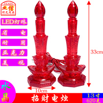 Chaoshan worship God household heavenly God for Buddha lamp candle Plug-in electric candle lamp Crystal LED lucky electric candle Changming lamp candle