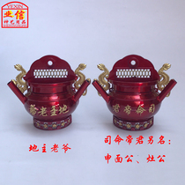 Household worship god division command public stove landlord master incense burner Shen noodles heaven stove public stove Jun stove hanging fireplace side stove