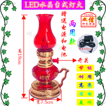 (Yexin Shenyi supplies)Chaoshan worship god lights LED crystal electric lights fire can battery can be plugged in dual-use