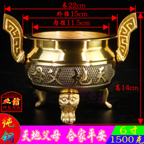 Household worship god copper incense burner Sun face Shen face public stove Public stove Division order Emperor heaven and earth parent stove Heaven and earth stove Copper stove
