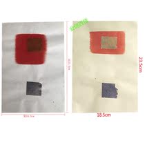 Chaoshan Worship God Worship ancestor sacrifice Public paper money face positive tin foil Gold big money boy Sacrifice ancestor money foot page foot sheet