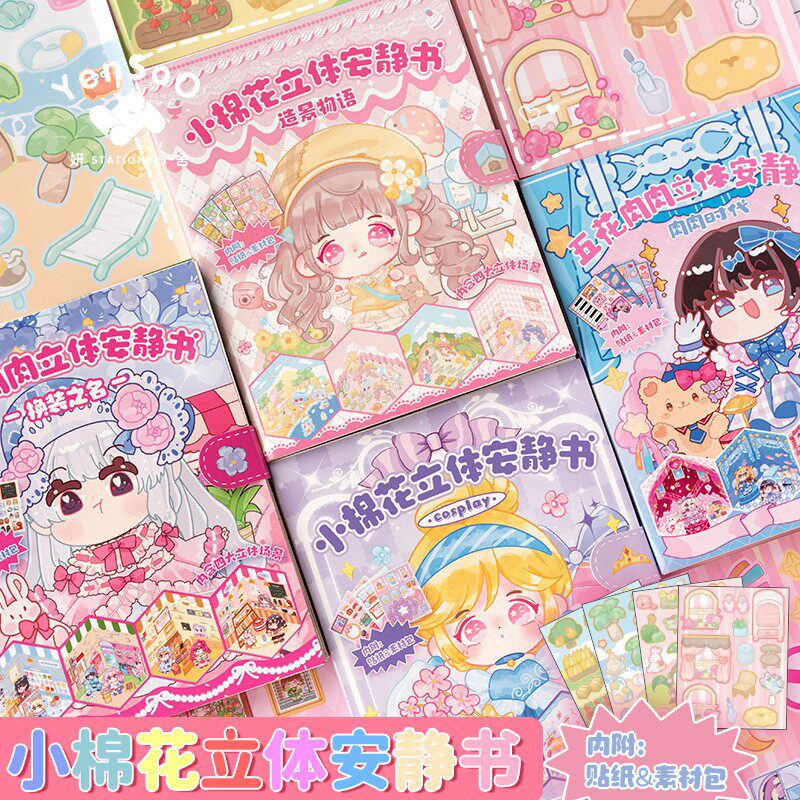 Girl Quiet Book Children Cute Katong People Things Girls Net Red High Face Value Cottage Handmade Quiet This Patch Diy Material Bag Homemade Full Three-dimensional Decompression Free Cut and Cut Game Stickers-Taobao