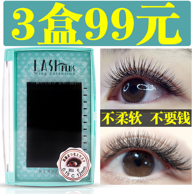 Planting eyelashes Grafting eyelashes Flat mink hair air eyelashes Single false eye eyelashes Supernatural soft and thick