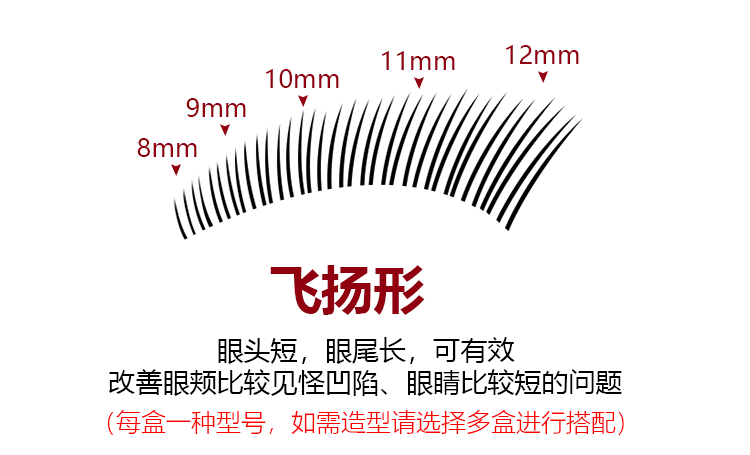 Trồng lông mi đẹp ghép lông mi không khí lông mi đơn lông mi giả siêu nhiên bờm mềm mại và mạnh mẽ gel kích mí