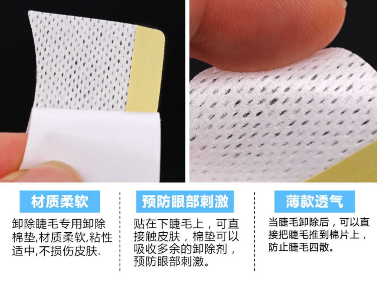 Hàn Quốc đặc biệt lash patch patch Ghép trồng công cụ lông mi cách ly mắt dính bông dính mà không kích thích - Các công cụ làm đẹp khác dán mí mắt