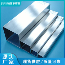 National standard 201 304 316L stainless steel square tube 10X15X20X25X30X40X60X80X100X200
