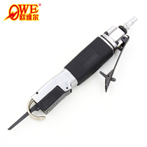 Taiwan Orville OW-AF3 Pneumatic Reciprocating Saw Air Cutting Air Saw Air Saw Cutting Air Saw Vertical Air Sawing