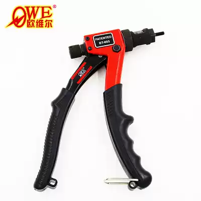 Orville OW-BT603 rivet nut gun 8 inch single pull cap gun manual pull female gun Pull rivet gun