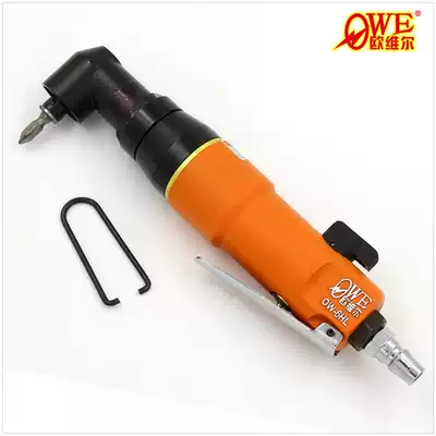 Orville OW-6HL 90-degree right-angle elbow pneumatic screwdriver pneumatic screwdriver pneumatic screwdriver-auto repair Assembly