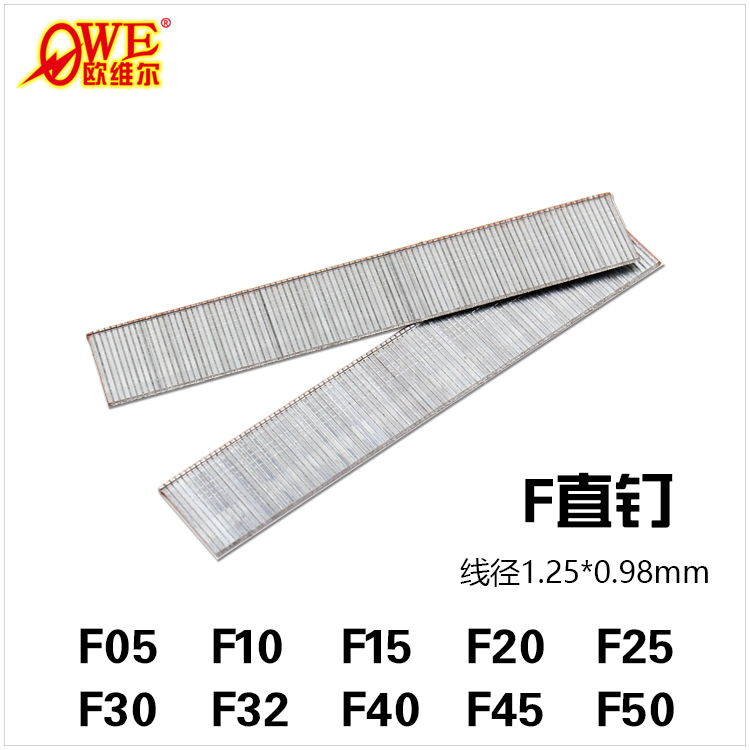 100 to have straight row F05 F05 F10 F10 F20 F20 F40 F45 F45 F50 F50 pneumatic gun nail F straight nail gas nail