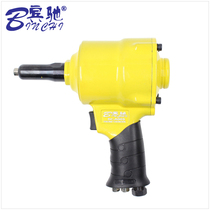Taiwan Binchi BC-A003 pneumatic riveting machine large stroke two Claw gun type nail gun core puller 2 4-4 8mm