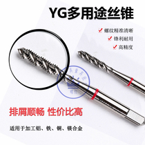 Imported South Korea YG-1 (Yang Zhiyuan)Combo tapping multi-function steel parts Stainless steel aluminum spiral machine tap