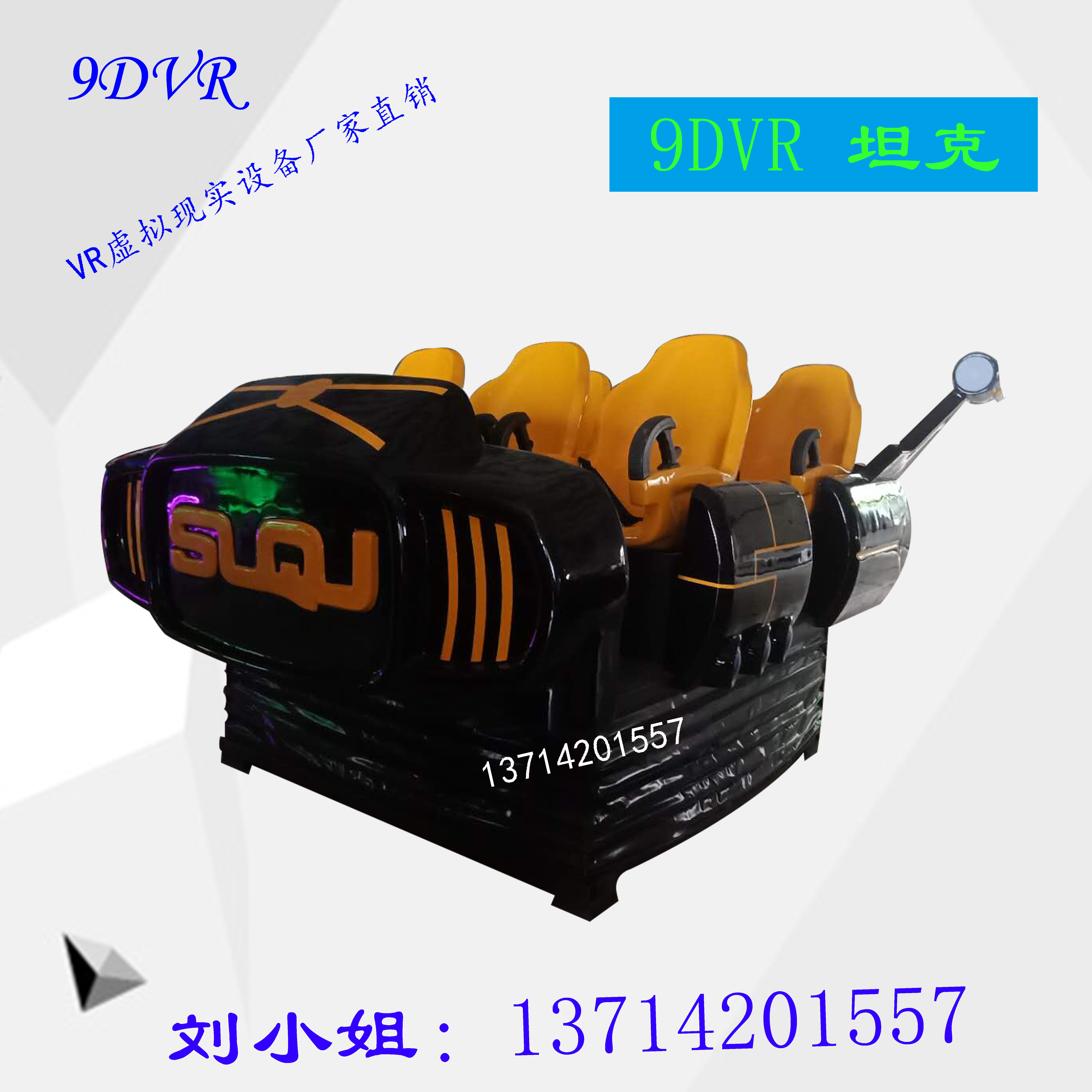 VR tank equipment a set of VR equipment manufacturer VR six-person tank VR egg chair equipment 5D 7D cinema