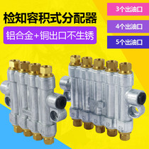 New detection positive displacement distributor RH-3500TH-3300YS YH-3200 precision quantitative oil drain