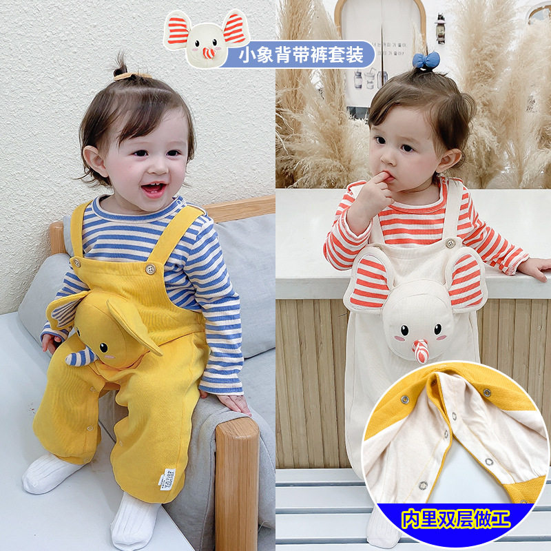 Child holding baby bag pants suit with body clothes boy Spring and autumn Korean version loose baby clothes 3-9-12 months of ocean wave