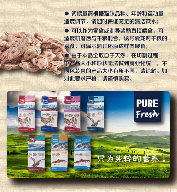 Cửa hàng Xiao Gu FD thịt tươi đông lạnh thú cưng ăn nhẹ mèo ăn nhẹ thịt khô mực khô cá hồi khô - Đồ ăn nhẹ cho mèo cám cho mèo