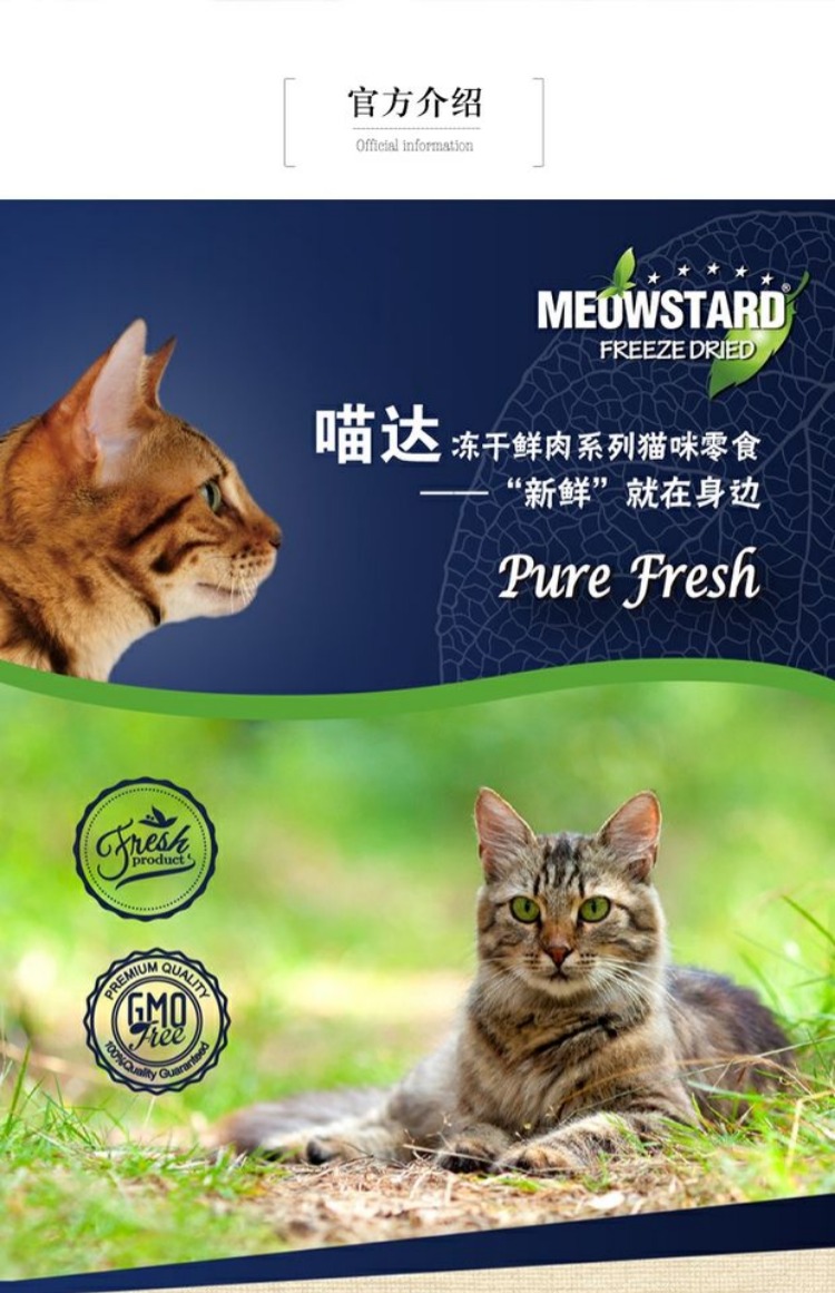 Cửa hàng Xiao Gu FD thịt tươi đông lạnh thú cưng ăn nhẹ mèo ăn nhẹ thịt khô mực khô cá hồi khô - Đồ ăn nhẹ cho mèo cám cho mèo