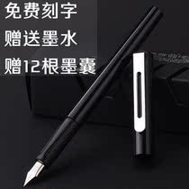 Lettering hero pen pen ink bag ink dual-use student posture pen Office writing practice Iridium pen