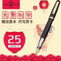 Free lettering German Duke 209 matte black pen ink pen Student practice pen gift boxed Iridium pen
