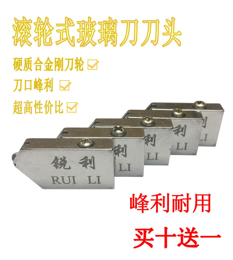 Glass cutter head diamond cut ground tile Tile Cutter Head Scratches Glass Knife Roller type Multi-functional roller style