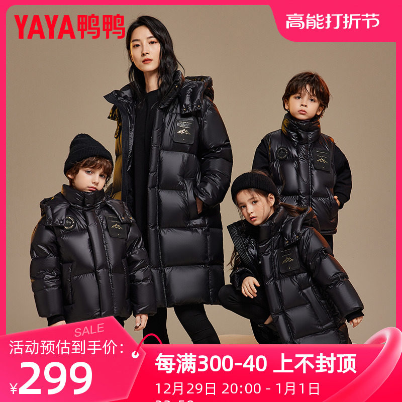Duck Duck Child Plume Clothing Male and female Thickened Mid warm Ocean Gas Winter New CUHK Dress Jacket WJ-Taobao