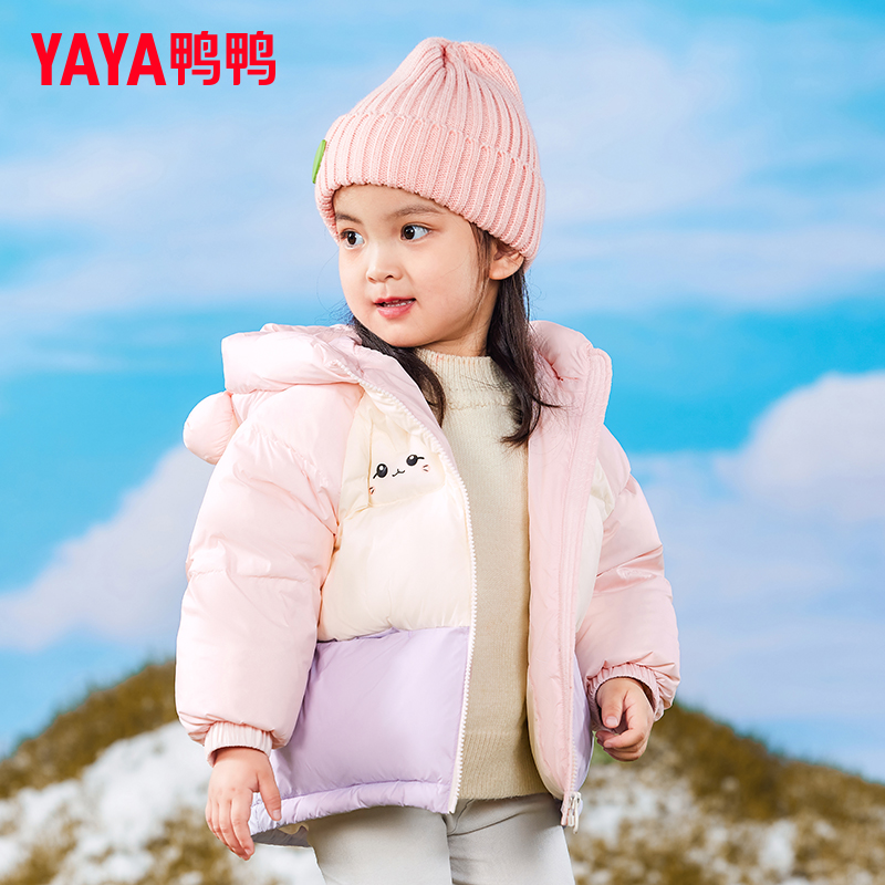 鸭鸭儿童羽绒服男女童