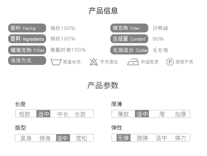 鸭鸭 儿童 中大童 90白鸭绒 轻薄羽绒服 图3