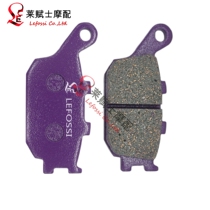  R1 R6 Z750 CBR600 F5 CBR1000 CB400 3rd generation 4th generation rear brake pads Disc brake leather accessories