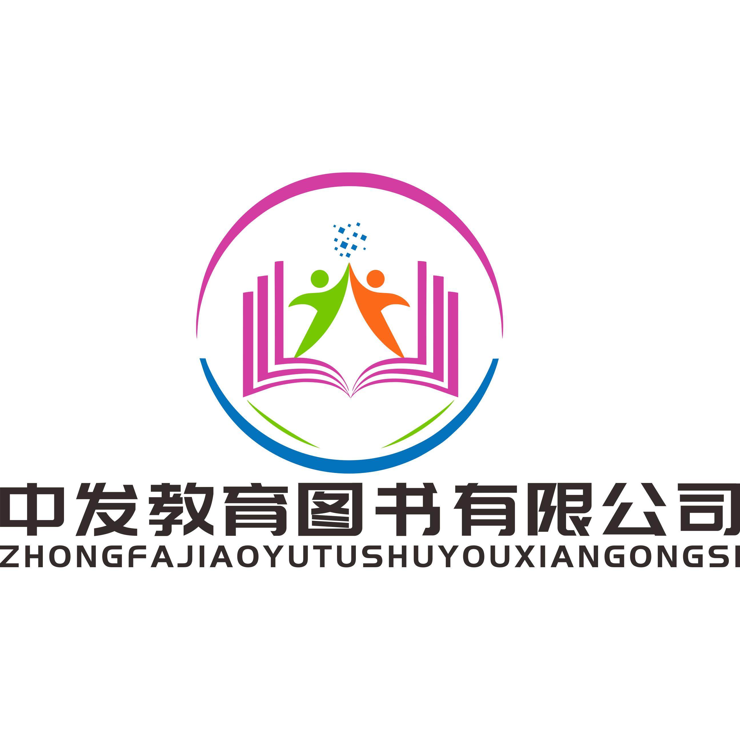 中发图书专营店的LOGO