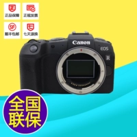 Máy ảnh đơn kỹ thuật số Canon EOS RP toàn khung hình chuyên nghiệp - SLR kỹ thuật số chuyên nghiệp máy ảnh chụp hình