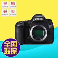 Canon Canon EOS 5DS R máy ảnh SLR kỹ thuật số Canon 5DSR duy nhất cơ thể bán chuyên nghiệp đầy đủ khung máy ảnh mini