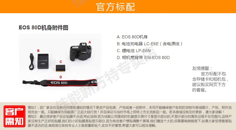 [新 方 特] Máy ảnh kỹ thuật số Canon Canon SLR Máy ảnh số EOS 80D thân máy Canon 80D chuyên nghiệp