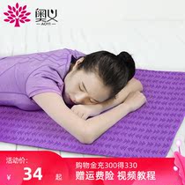 Utso yoga towel non-slip yoga towel thick yoga mat towel sweat-absorbing yoga towel yoga blanket