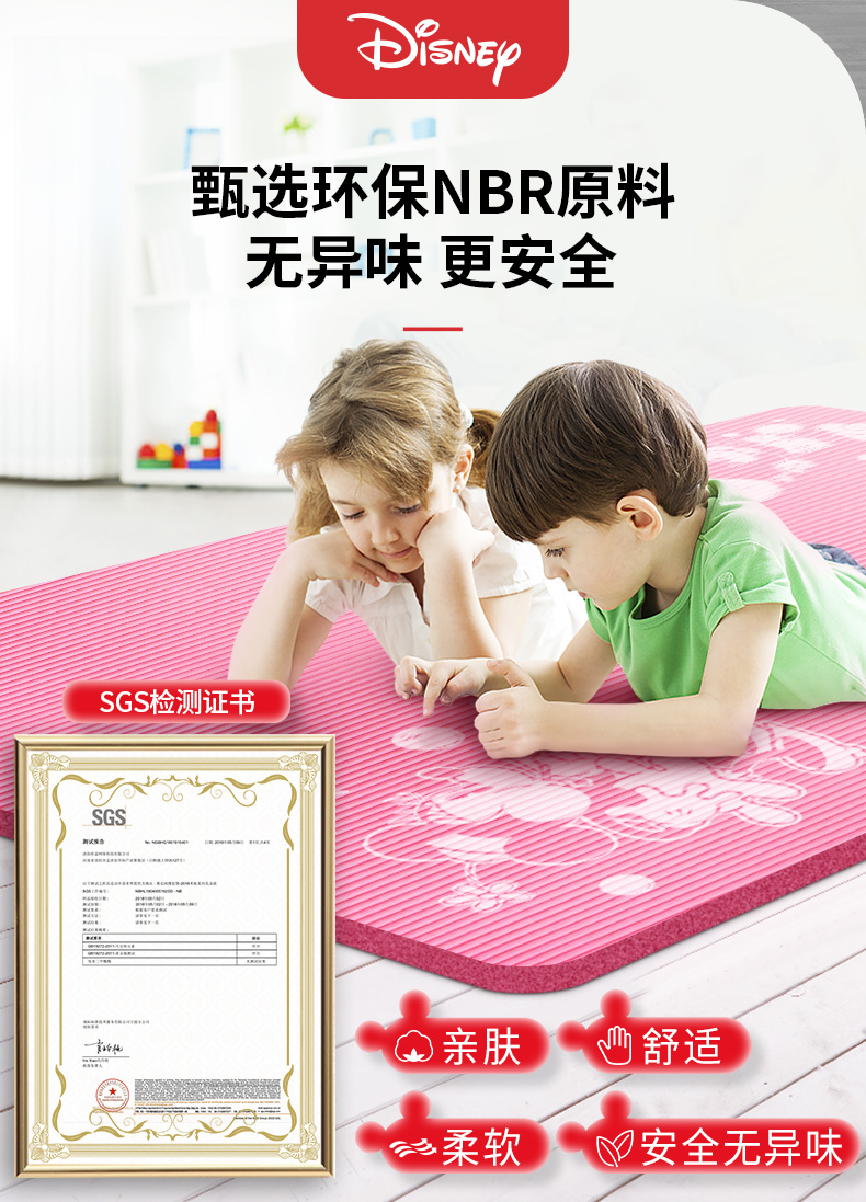 Thảm tập yoga đôi Disney dày lên kéo dài không trượt cho người mới bắt đầu tập thể dục nữ vòng yoga