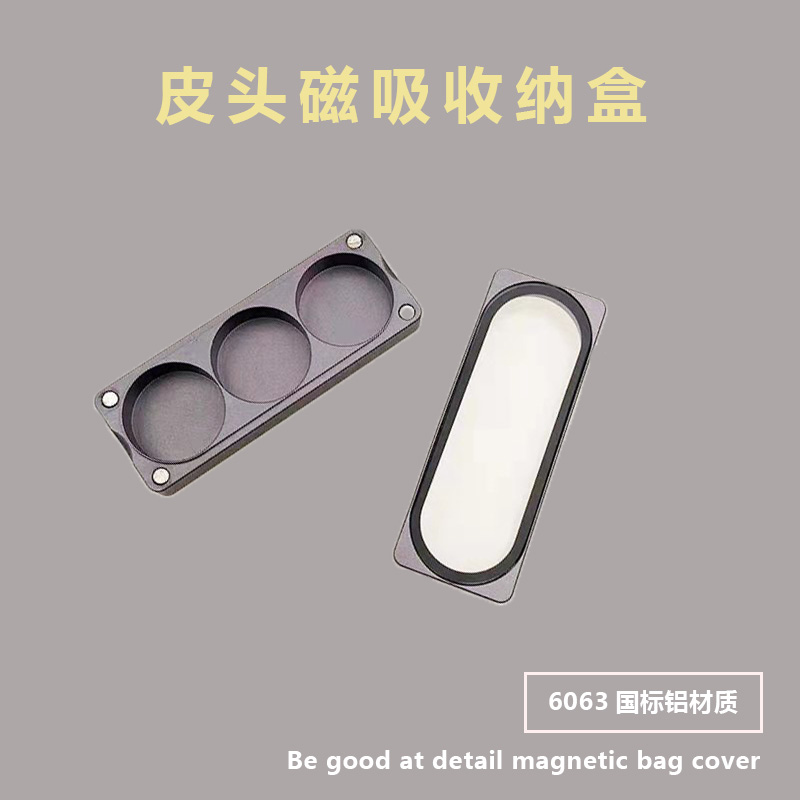 Billiards leather box 2 hole rod head 3 hole strong magnetic box aluminum black eight head rod 5 hole box billiard supplies