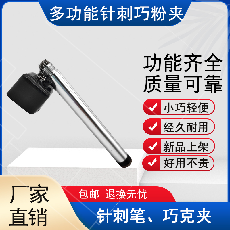 Billiard cue tip acupuncture multi-function repair tool metal chocolate pen professional sander smart powder bag smart powder set