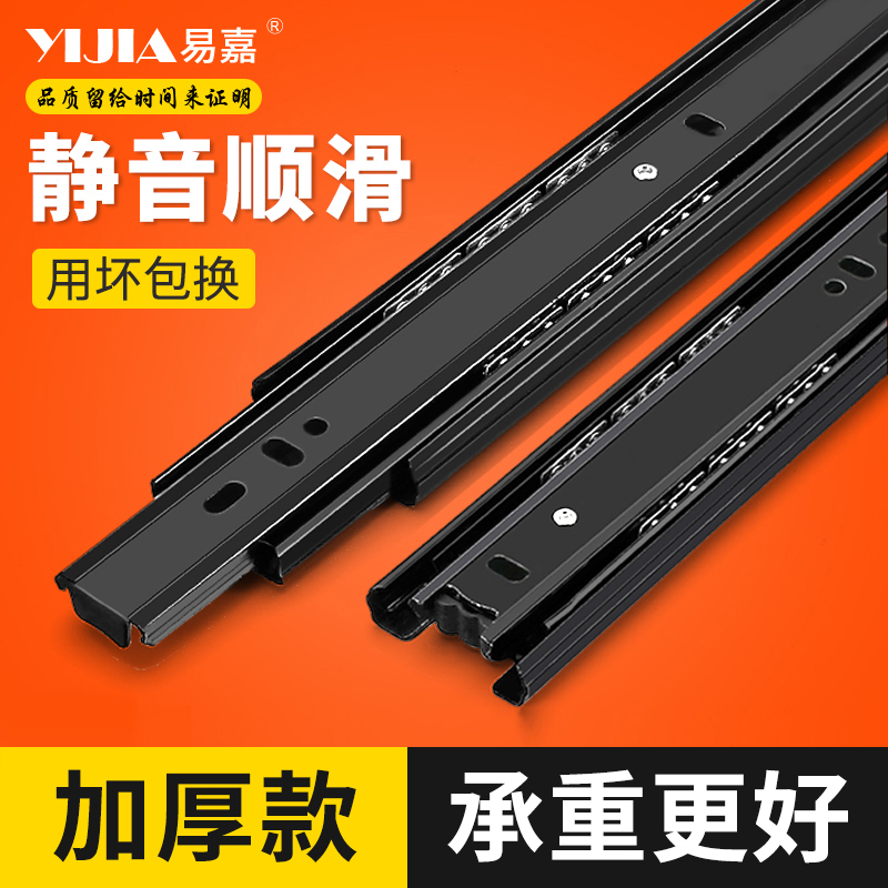 Household drawer rail rail rail guide rail damping buffer silent pulley three-section cabinet flex chute side mounting