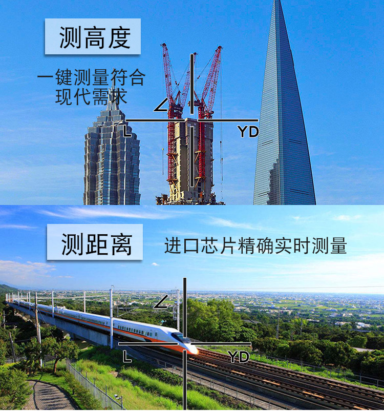 Дальномер longshuo红外线测距仪望远镜手持式1200米高尔夫望远镜测距高精度 Misery