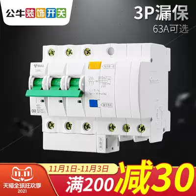 Bull three-phase three-wire leakage protector 3p Air circuit breaker with leakage protection 380V household leakage switch 63a
